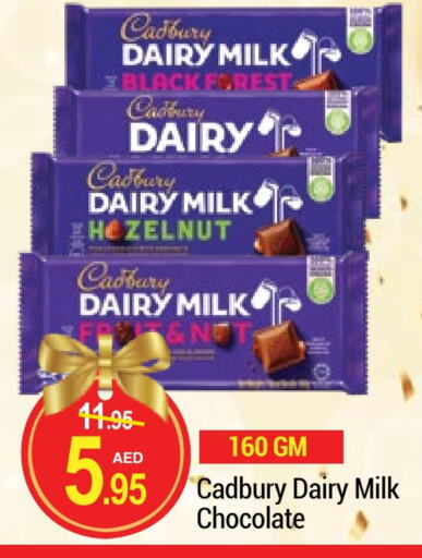 CADBURY available at NEW W MART SUPERMARKET  in UAE - Dubai