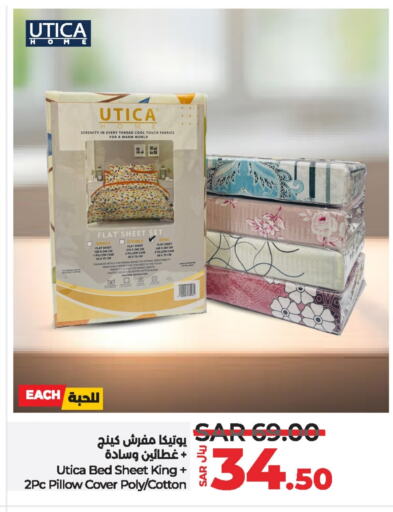 available at لولو هايبرماركت in مملكة العربية السعودية, السعودية, سعودية - القطيف‎