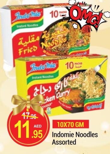 INDOMIE Noodles available at NEW W MART SUPERMARKET  in UAE - Dubai