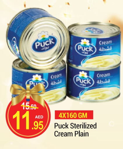 PUCK available at NEW W MART SUPERMARKET  in UAE - Dubai