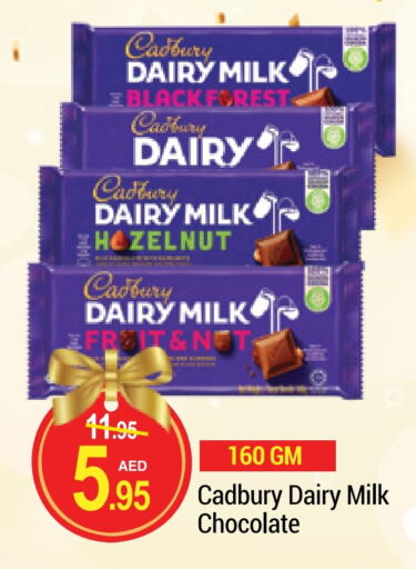 CADBURY available at NEW W MART SUPERMARKET  in UAE - Dubai