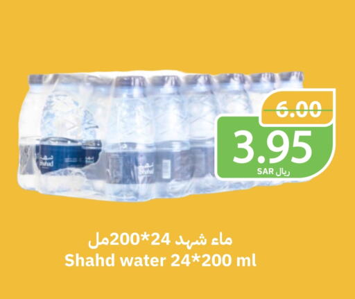 available at أسواق قاطبة in مملكة العربية السعودية, السعودية, سعودية - بريدة