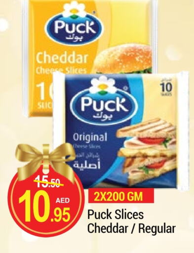 PUCK Slice Cheese available at NEW W MART SUPERMARKET  in UAE - Dubai