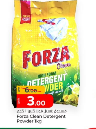 Detergent available at Paris Hypermarket in Qatar - Al Rayyan