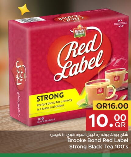 available at مركز التموين العائلي in قطر - الخور