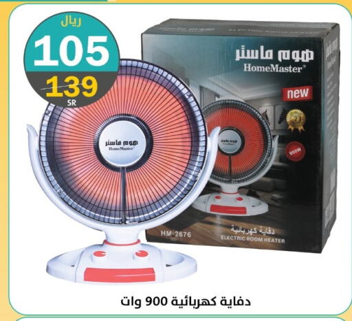 Heater available at Dunya alasaar in KSA, Saudi Arabia, Saudi - Riyadh