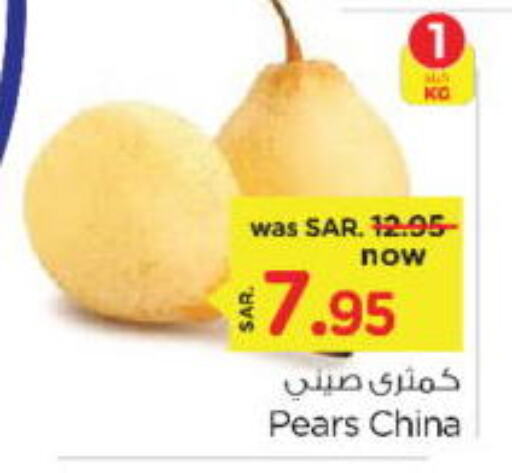 from China available at نستو in مملكة العربية السعودية, السعودية, سعودية - الخبر‎