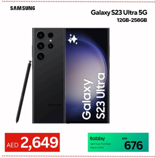 سامسونج إس 23 available at سيل بلانيت للهواتف in الإمارات العربية المتحدة , الامارات - الشارقة / عجمان