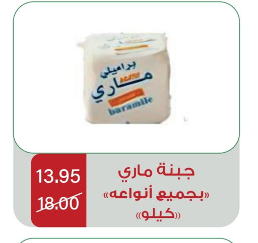 available at Home Market in KSA, Saudi Arabia, Saudi - Mecca