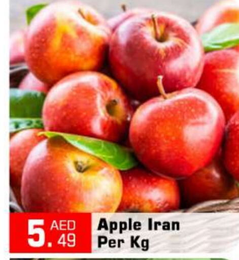 Apples from Iran available at BIGmart in UAE - Abu Dhabi