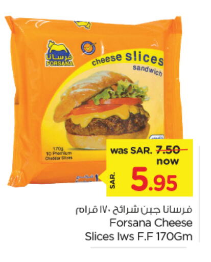 FORSANA Slice Cheese available at Nesto in KSA, Saudi Arabia, Saudi - Al Hasa