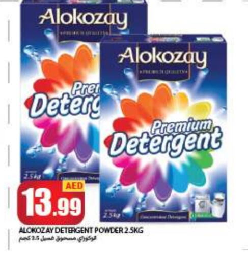 ALOKOZAY Detergent available at Rawabi Market Ajman in UAE - Sharjah / Ajman