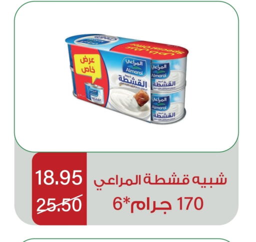 ALMARAI available at Home Market in KSA, Saudi Arabia, Saudi - Mecca