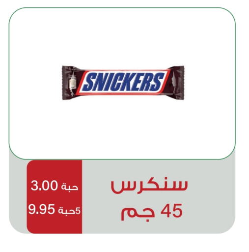 available at Home Market in KSA, Saudi Arabia, Saudi - Mecca