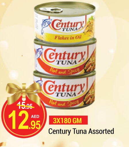 Tuna - Canned available at NEW W MART SUPERMARKET  in UAE - Dubai