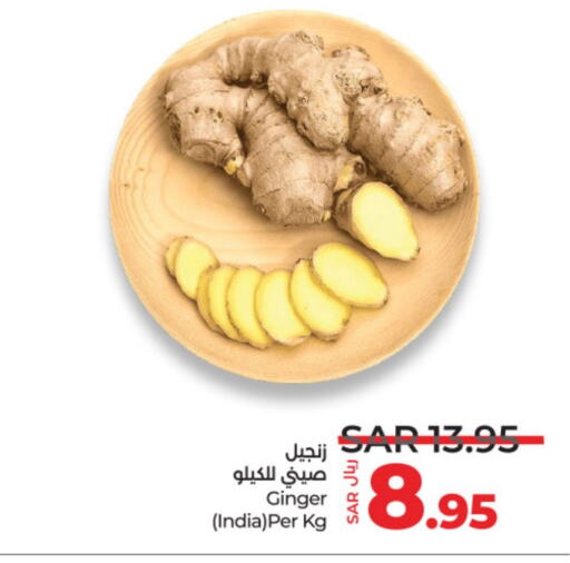 Ginger from India available at LULU Hypermarket in KSA, Saudi Arabia, Saudi - Hail