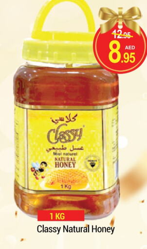 available at نيو دبليو مارت سوبرماركت in الإمارات العربية المتحدة , الامارات - دبي