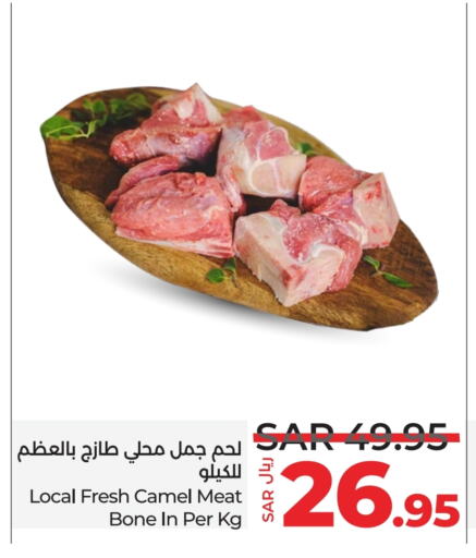 لحم حاشي available at لولو هايبرماركت in مملكة العربية السعودية, السعودية, سعودية - تبوك