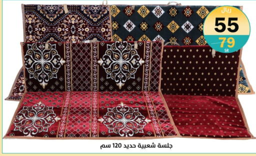 available at دنيا الأسعار in مملكة العربية السعودية, السعودية, سعودية - الرياض