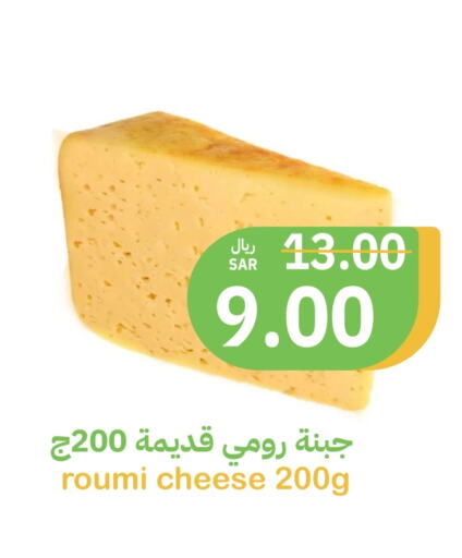 available at أسواق قاطبة in مملكة العربية السعودية, السعودية, سعودية - بريدة