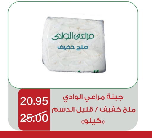 available at Home Market in KSA, Saudi Arabia, Saudi - Mecca