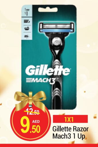 GILLETTE Razor available at NEW W MART SUPERMARKET  in UAE - Dubai