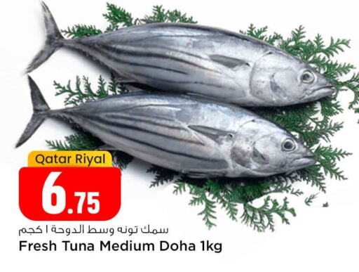 available at Safari Hypermarket in Qatar - Umm Salal