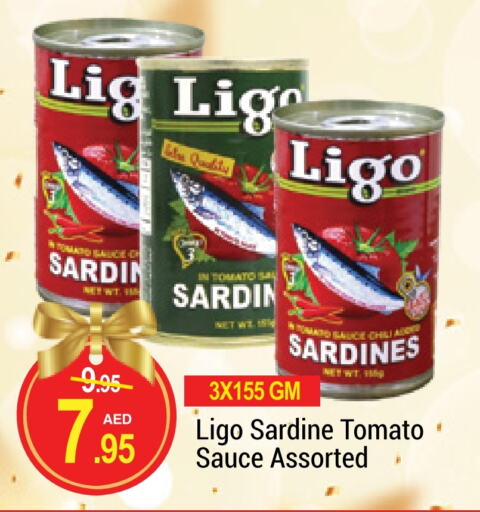 Sardines - Canned available at NEW W MART SUPERMARKET  in UAE - Dubai