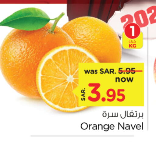 Orange available at Nesto in KSA, Saudi Arabia, Saudi - Al Hasa