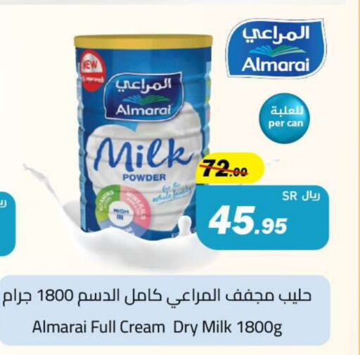 ALMARAI Milk Powder available at Hypermarket Stor in KSA, Saudi Arabia, Saudi - Tabuk