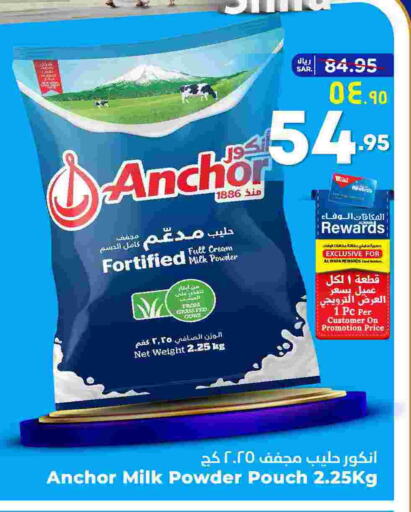 ANCHOR Milk Powder available at Hyper Al Wafa in KSA, Saudi Arabia, Saudi - Riyadh