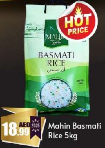 Basmati / Biryani Rice available at BIGmart in UAE - Abu Dhabi