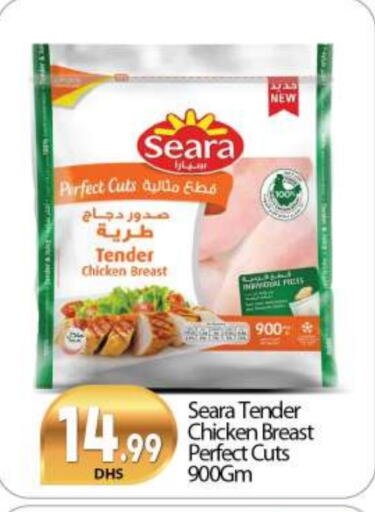 SEARA available at BIGmart in UAE - Dubai