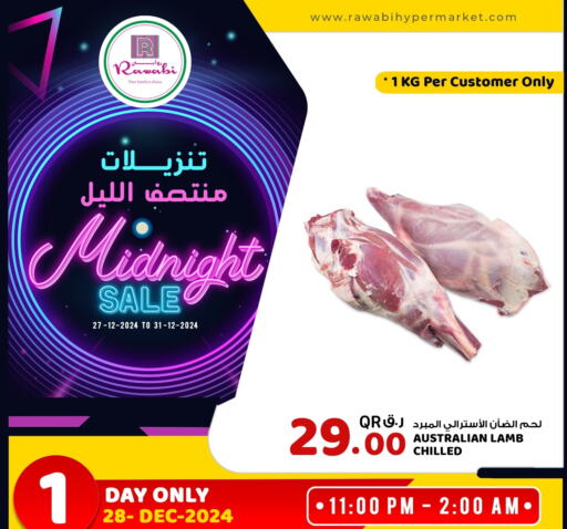 available at Rawabi Hypermarkets in Qatar - Umm Salal