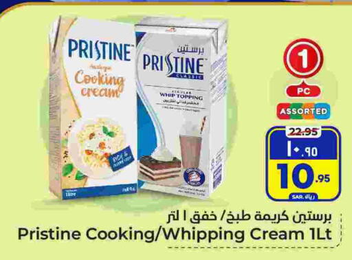 available at Hyper Al Wafa in KSA, Saudi Arabia, Saudi - Riyadh