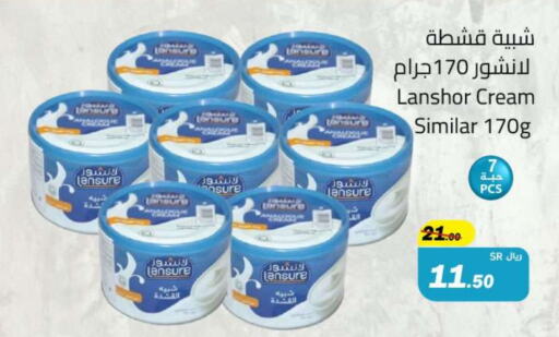 available at Hypermarket Stor in KSA, Saudi Arabia, Saudi - Tabuk