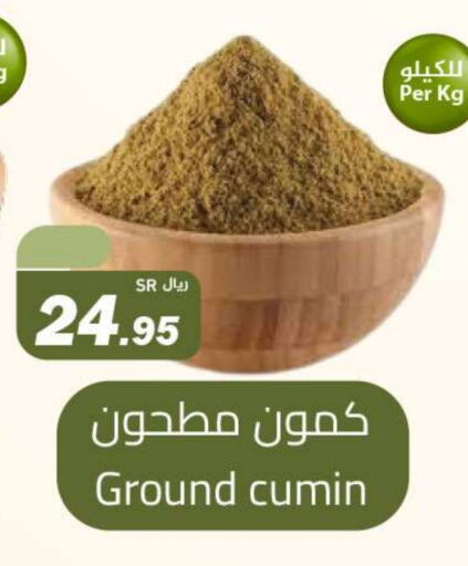 Cumin available at Hypermarket Stor in KSA, Saudi Arabia, Saudi - Tabuk