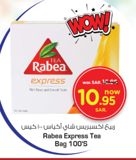 RABEA Tea Bags available at Nesto in KSA, Saudi Arabia, Saudi - Al Hasa