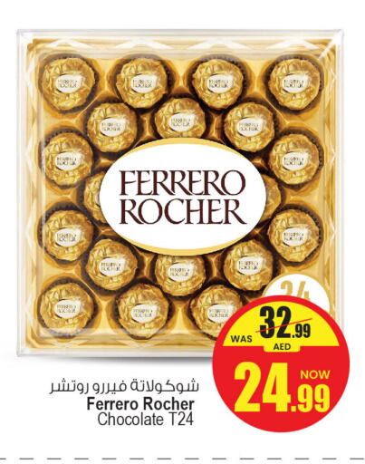 FERRERO ROCHER available at Ansar Mall in UAE - Sharjah / Ajman