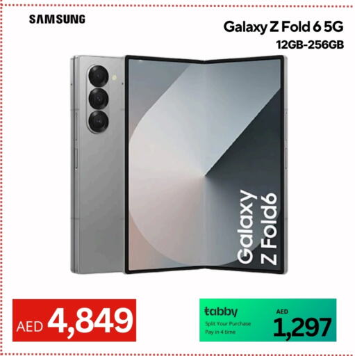 SAMSUNG available at سيل بلانيت للهواتف in الإمارات العربية المتحدة , الامارات - دبي