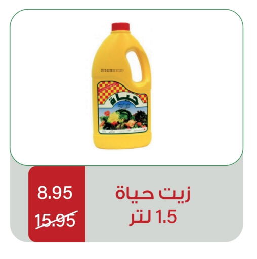 available at هوم ماركت in مملكة العربية السعودية, السعودية, سعودية - مكة المكرمة