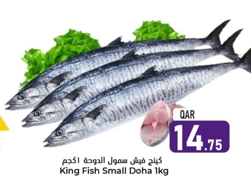 available at Dana Hypermarket in Qatar - Al Rayyan