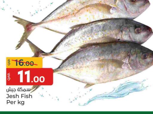 available at Paris Hypermarket in Qatar - Umm Salal