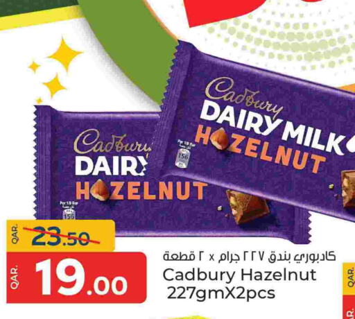 CADBURY available at باريس هايبرماركت in قطر - أم صلال