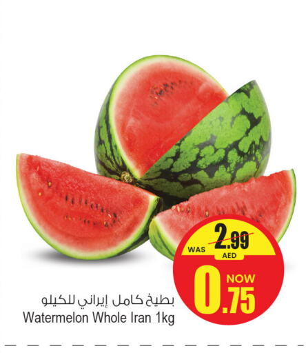 Watermelon from Iran available at Ansar Mall in UAE - Sharjah / Ajman