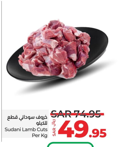 Mutton / Lamb available at LULU Hypermarket in KSA, Saudi Arabia, Saudi - Khamis Mushait