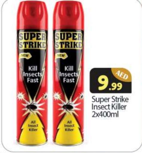 SUPER STRIKE available at BIGmart in UAE - Abu Dhabi