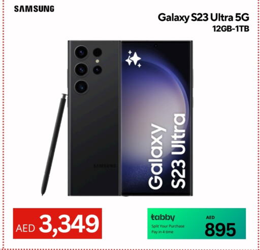 SAMSUNG S23 available at CELL PLANET PHONES in UAE - Sharjah / Ajman