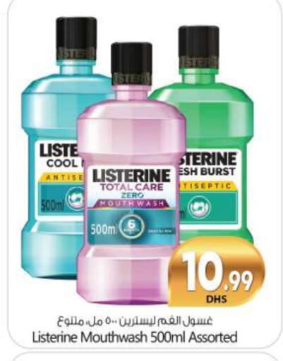 Mouthwash available at BIGmart in UAE - Abu Dhabi