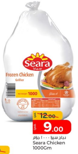 SEARA Frozen Whole Chicken available at Paris Hypermarket in Qatar - Al Khor